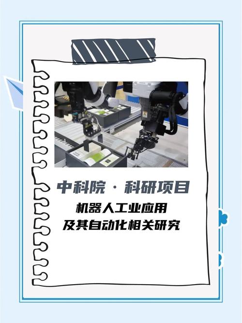 維修用機器人 - 為工業維修帶來革命性改變的技術